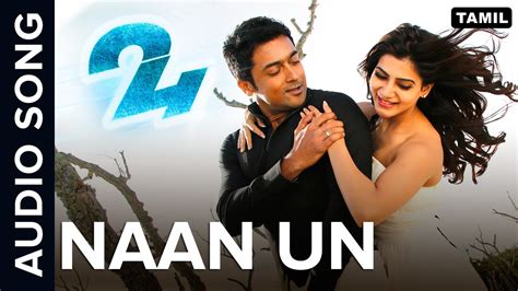 24 tamil songs|naan un azhaginile song download.